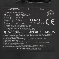 Batterie 36V 5, 2A/h pour Urbanglide 85 City | iMooving