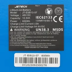 Batterie 48V 12, 5A/h Smartgyro/Urbanglide | iMooving